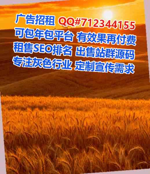 仁寿卵源康复有限公司